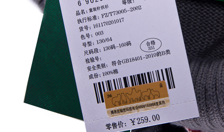 七匹狼童装SWKIDS <em>男童</em>格子衫<em>高领</em>加厚<em>毛衣</em>