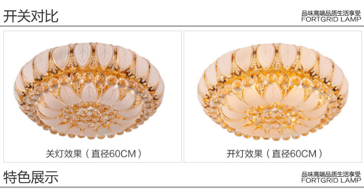 格灯堡聚宝盆金黄色水晶灯吸顶灯客厅灯饰LED卧室灯具0022在京东商城的价格走势