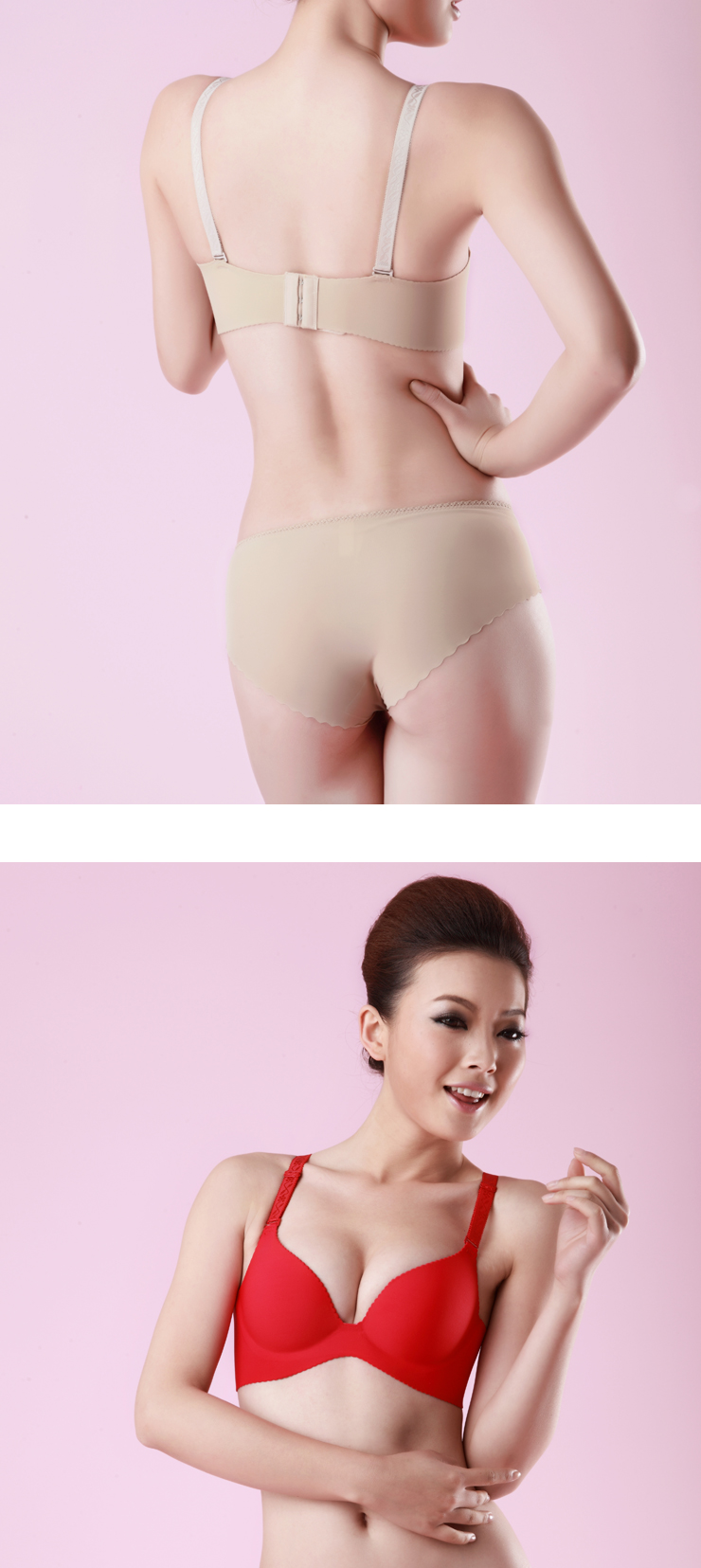 蜜格儿 <em>一片式无痕文胸</em>内衣裤 纯净素色百搭集