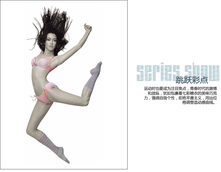 <em>伊丝艾拉</em>yiselle跳跃彩点可爱圆点<em>少女文胸</em>内衣