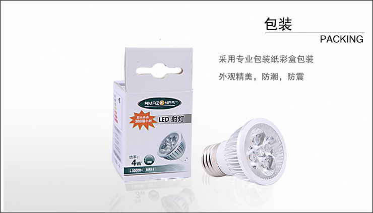 亚马逊LED射灯4×1W大功率筒灯LED节能灯杯E27LED灯杯护眼轨道 2个装 暖白光 暖白光
