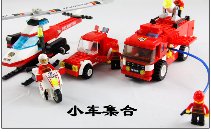 万格 消防积木拼插玩具 乐高式积木 消防队灭火