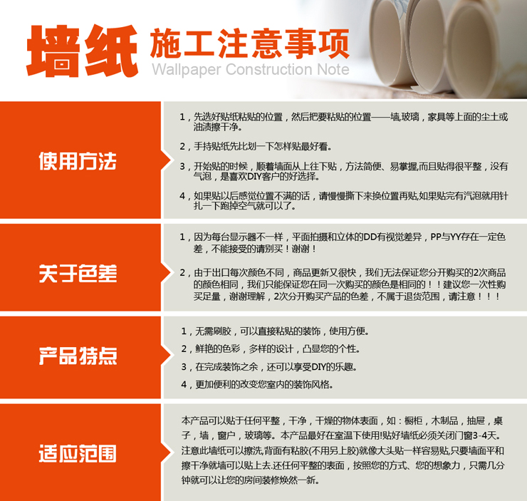 
                                        斯图 中式风《蒲公英》PVC自粘墙纸 墙贴 ST2055 4.5平方 胶面壁纸 直接贴 电                