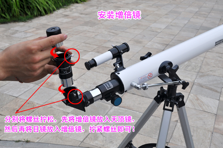 BOSMA博冠60\/700天文望远镜配手提箱送价值