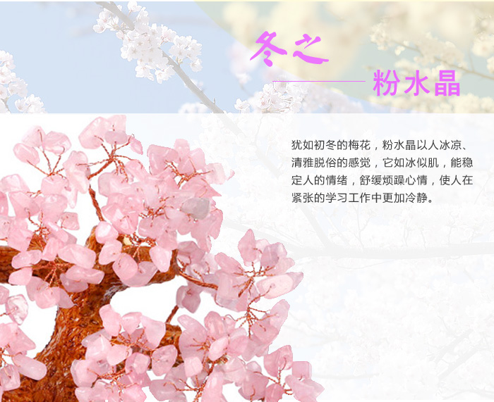 
                                                            吉善堂 黄水晶摇钱树客厅装饰摆件 招财树家居电视柜玄关办公室桌面饰品摇钱树开业乔迁礼物 经典款中号                