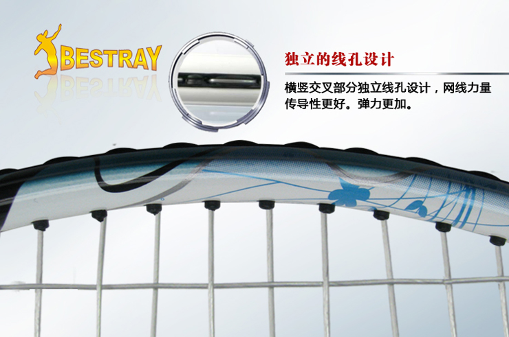 bestray 百斯锐 签名版<em>男女</em>款<em>网球拍</em> 星空初学 