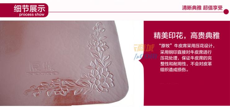 
                                                            原牧 头层水牛皮凉席 硬席牛皮席 1.2/1.35米（不含枕套） 1.2*1.95米                