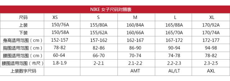 耐克Nike女装短袖T恤 459695-620 红色 2XL 价