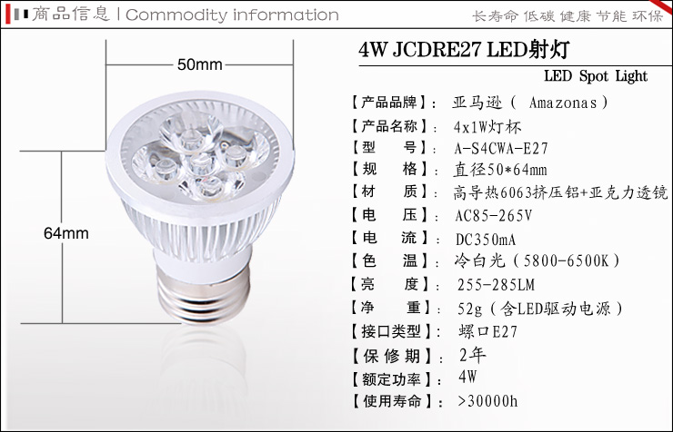 亚马逊LED射灯4×1W大功率筒灯LED节能灯杯E27LED灯杯护眼轨道 2个装 暖白光 暖白光