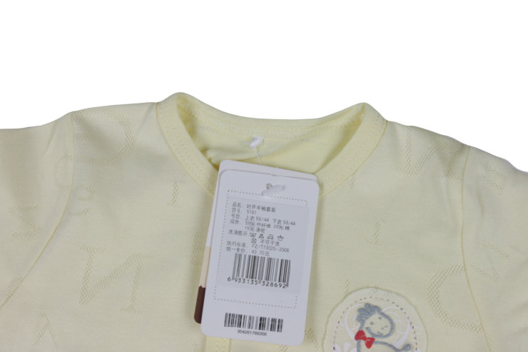 童泰 儿童 对开半袖套装 5161 天蓝色 73码