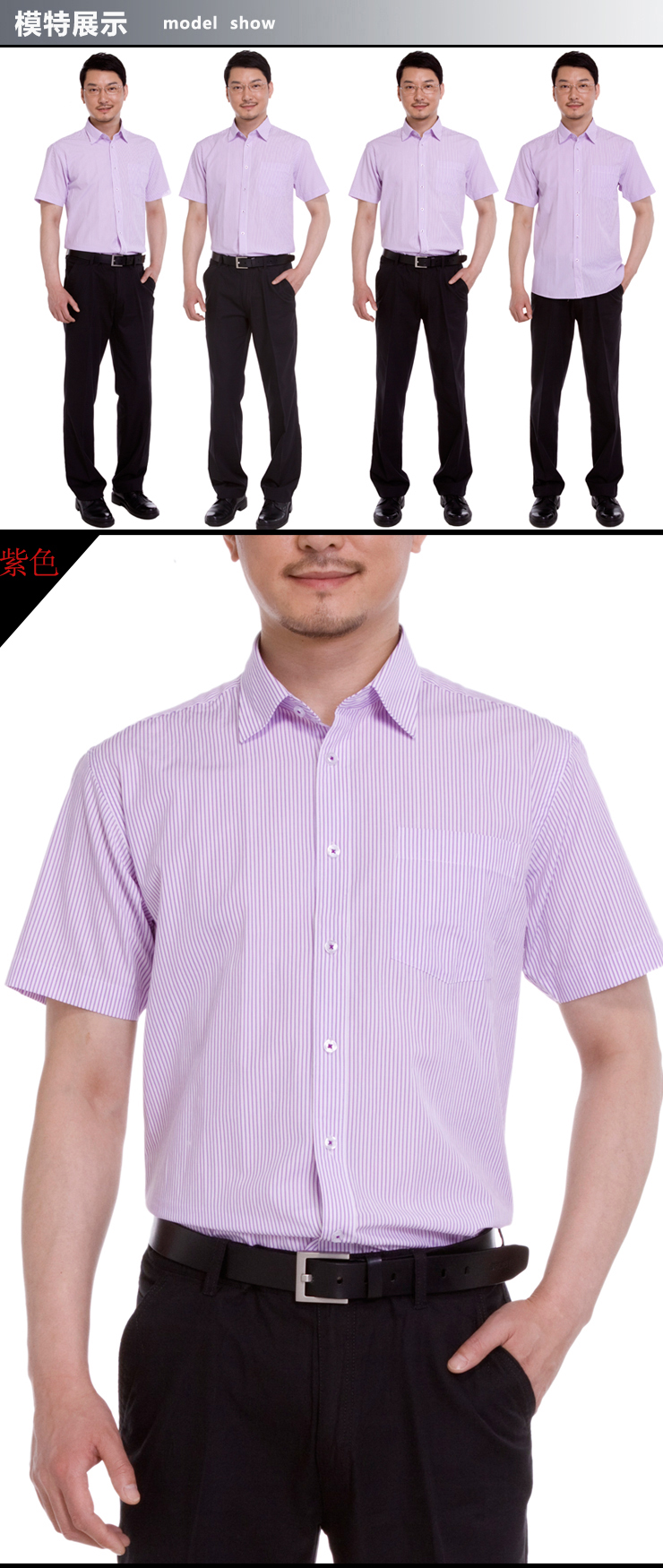 大卫山davehill中年男士短袖衬衫半袖衬衣男装