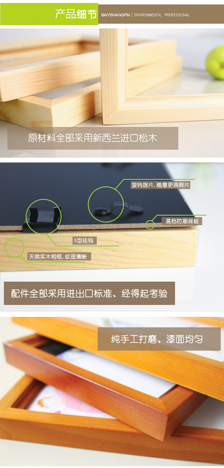 百易尚品实木照片墙双模板相片墙相框组合送安装模板861 咖啡色