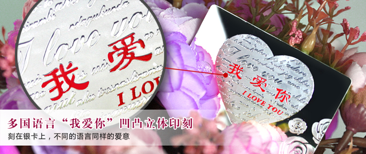 礼意久久 七夕<em>送女友 生日</em>礼品 创意礼品999银