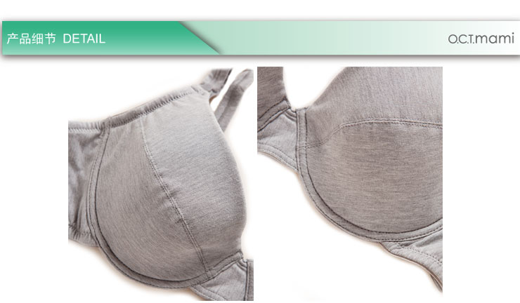 十月妈咪 孕妇装 孕装 竹炭纤维<em>文胸</em> 灰色 <em>34C</em>
