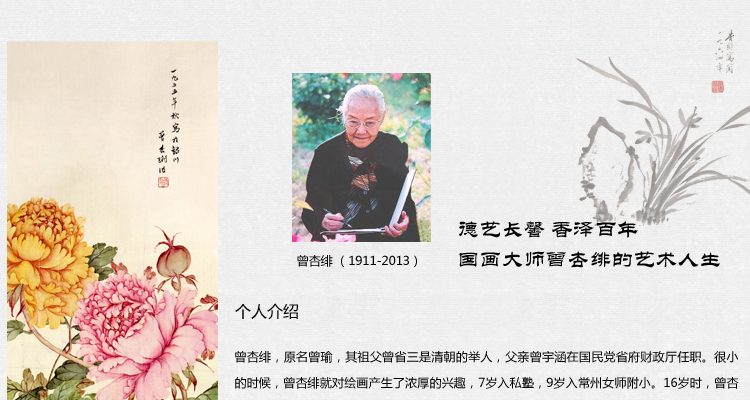 
                                        墙蛙wallwa 曾杏绯玉兰 中式花卉客厅卧室有框装饰画国画壁画墙画 一套棕木纹 布艺画加框65cmX65cm                
