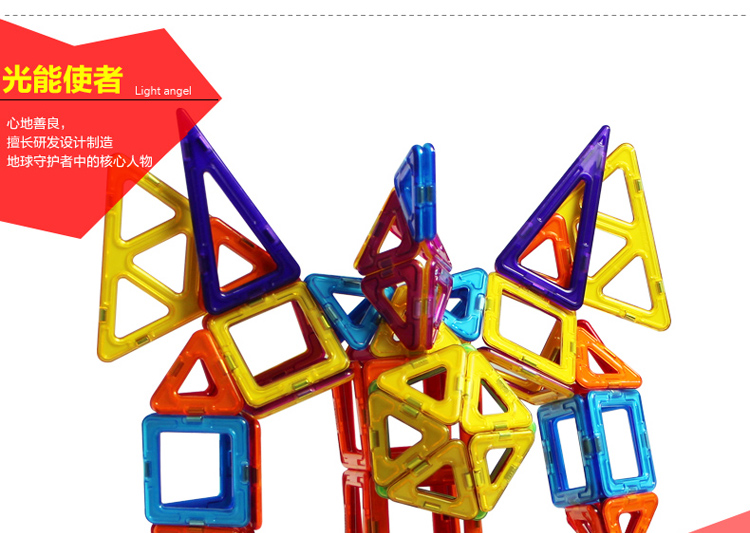 MAGSPACE磁力片玩具MAGFORMERS升级磁