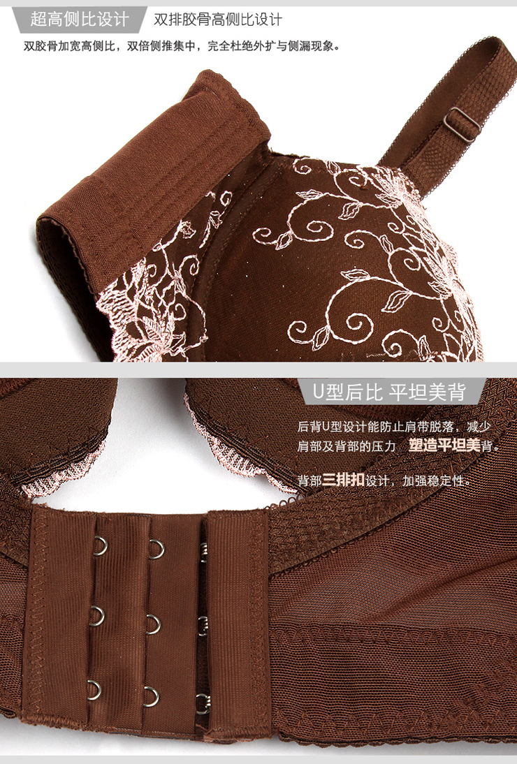 <em>安尔利</em>ANERLI浪漫刺绣性感印花<em>文胸</em>H1173 咖