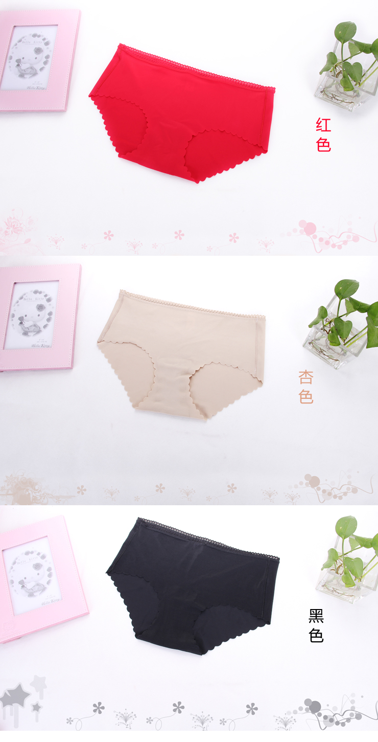 蜜格儿 <em>一片式无痕文胸</em>内衣裤 纯净素色百搭集