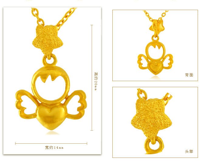 东祥999足金\/黄金吊坠-天使宝宝系列-爱心天使
