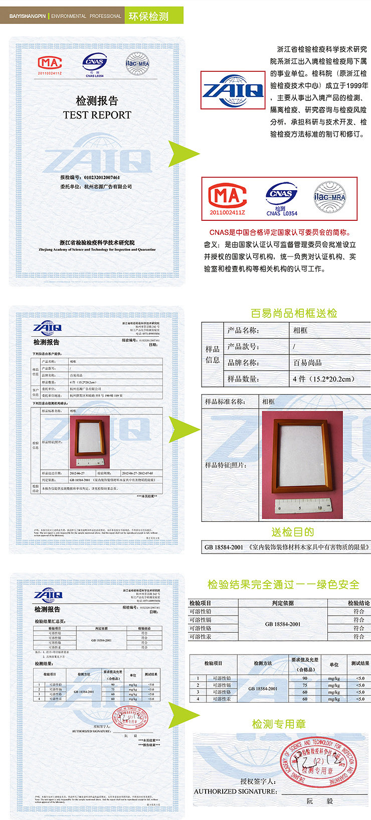 
                                        狮家实木28框大尺寸照片墙相片墙超大组合相框                