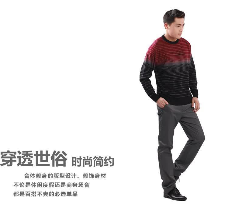 玛可威格2012秋季新款<em>男装</em>圆领时尚休闲<em>英文</em>