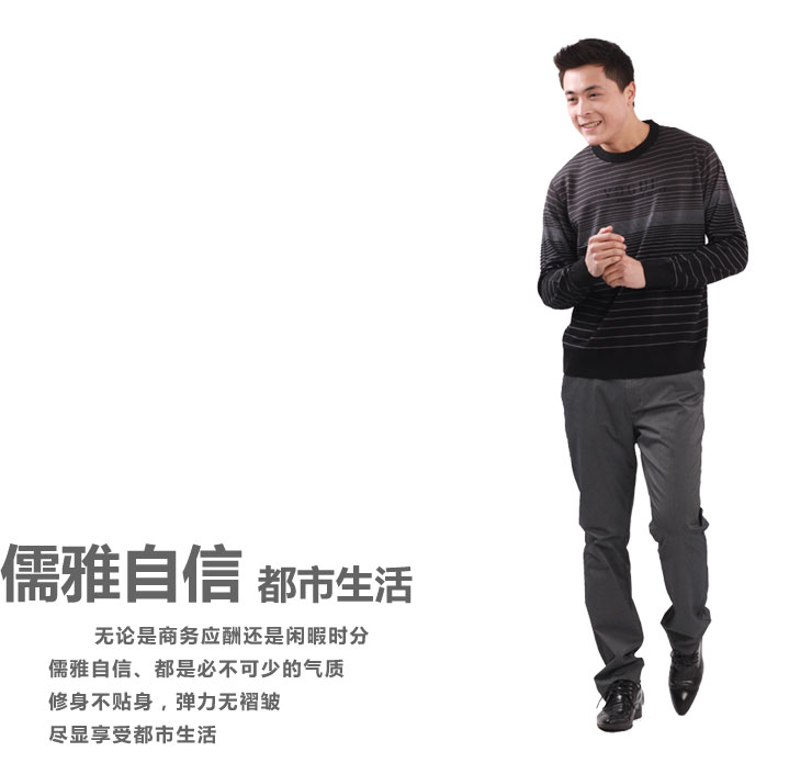 玛可威格2012秋季新款<em>男装</em>圆领时尚休闲<em>英文</em>