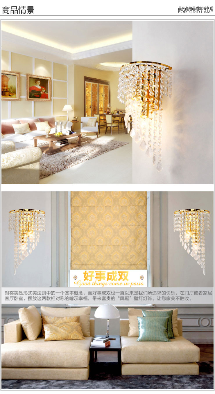 格灯堡 金色水晶壁灯卧室床头壁灯 楼梯灯过道灯具B6536 香槟金(送黄光LED灯泡)