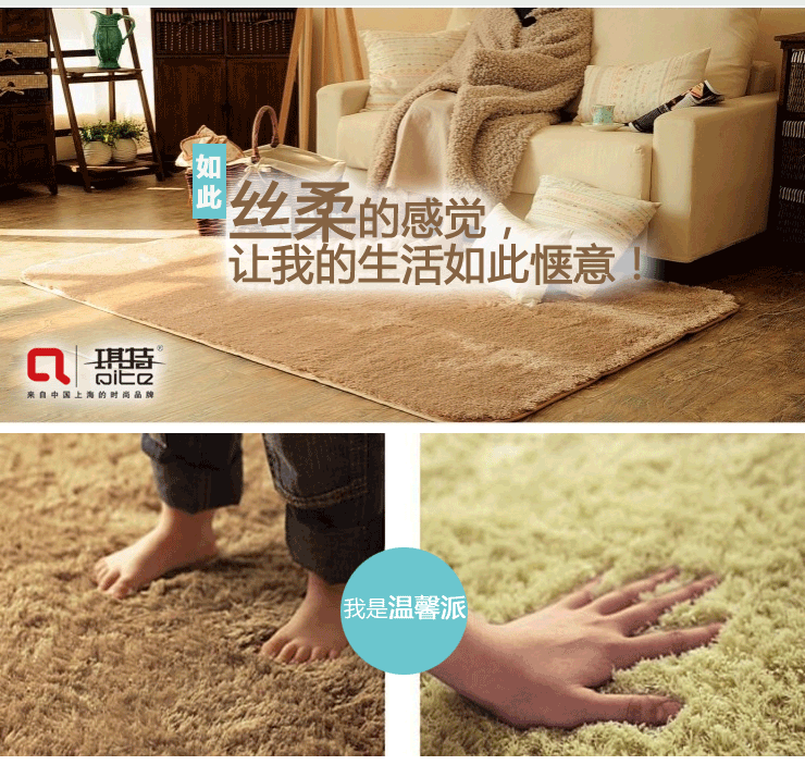 琪特 可水洗丝毛客厅卧室茶几防滑地毯 卡其色 80x120厘米