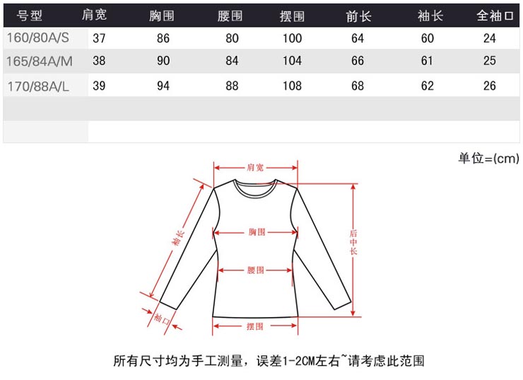 贝瑞英格 BIRRYSHOP 秋装 欧美风立领针织风衣 21234005 浅米色 M