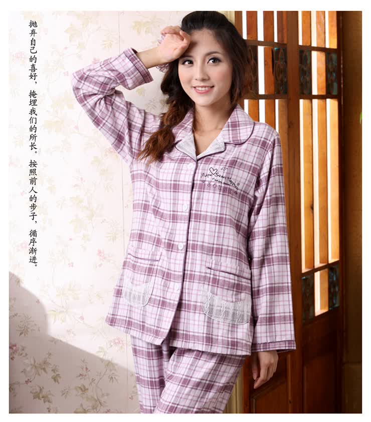 庆同春秋季<em>女式</em>格子纯棉<em>睡衣</em>家居服<em>长袖</em>套装9