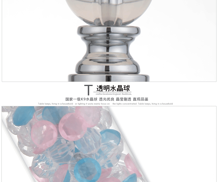 T岚珊 时尚简约水晶台灯具卧室床头灯客厅灯书房灯饰T129