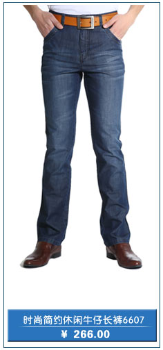 艾狄华伦2011秋冬新款男式修身中长款呢大衣