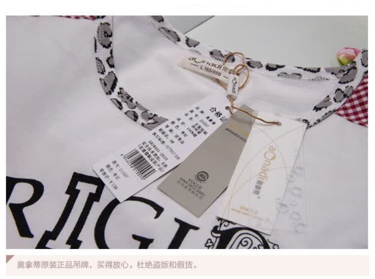 奥拿蒂 夏款 女士 <em>卡通豹点</em>小熊 针织纯棉 短袖