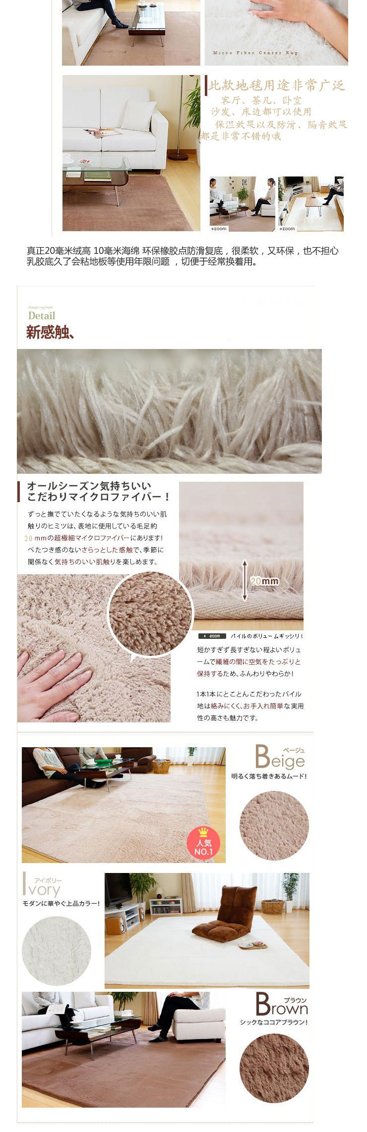 琪特 可水洗丝毛客厅卧室茶几防滑地毯 卡其色 80x120厘米