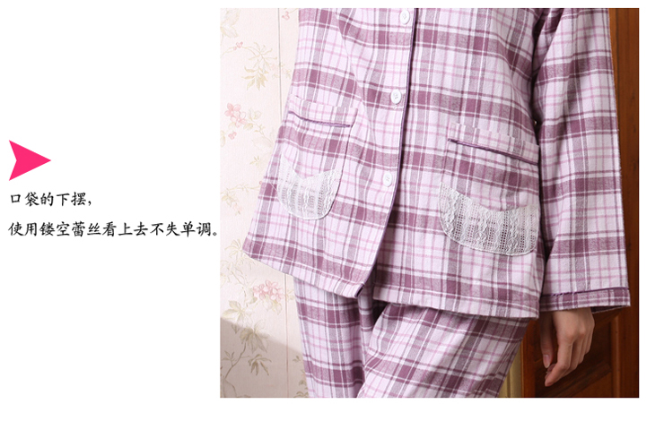 庆同春秋季<em>女式</em>格子纯棉<em>睡衣</em>家居服<em>长袖</em>套装9