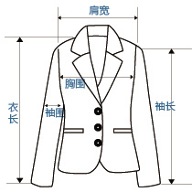 美中长款糖果色女式修身钉珠西装小西装<em>外套</em> 