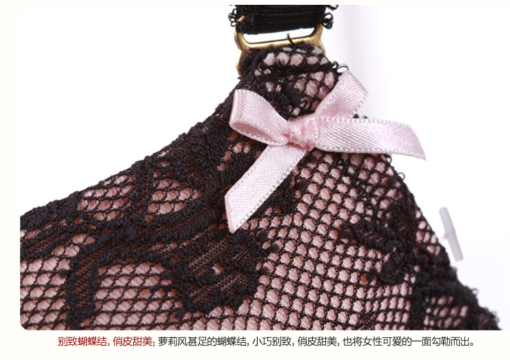 2012新款春装<em>歌瑞尔</em>椰岛风情性感蕾丝<em>前扣式</em>