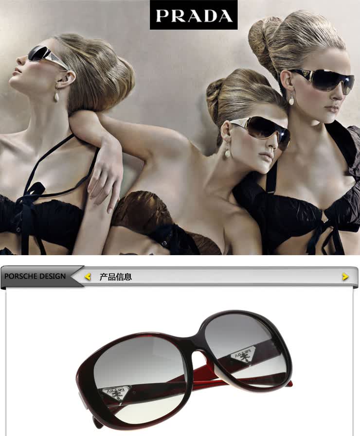 <em>PRADA</em> 新款<em>女士太阳镜</em> 女防紫外线防辐射偏光