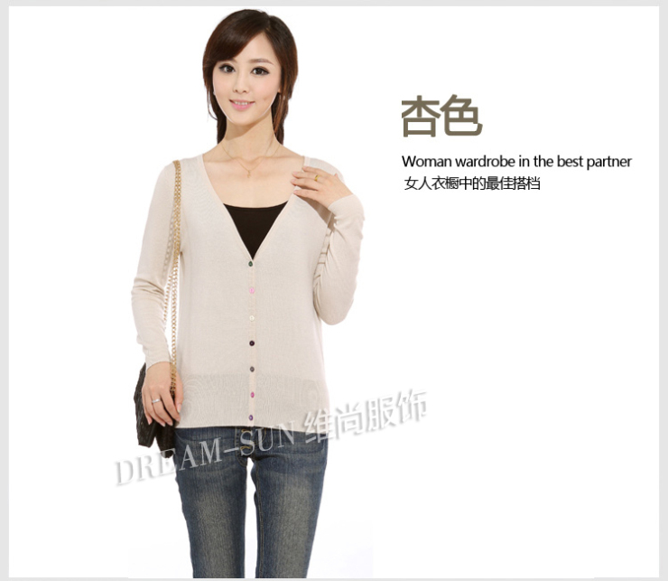 维尚 Dream-sun 开衫韩版薄外套毛衣女防晒衣