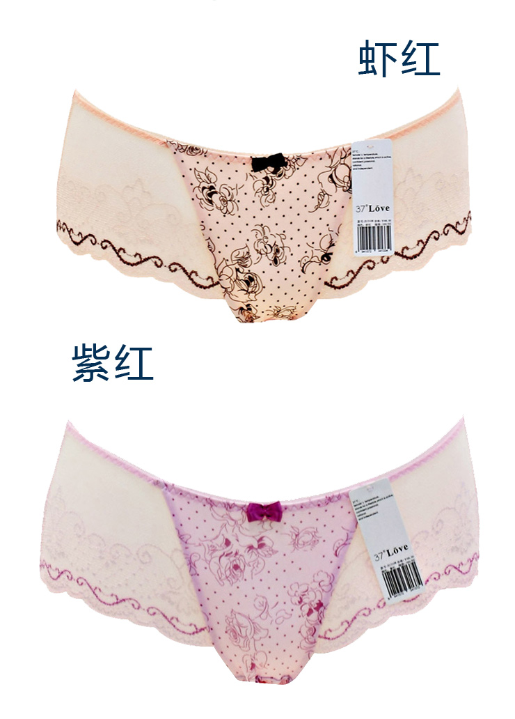 37度Love女士蕾丝<em>内裤</em> 透明性感诱惑<em>内裤</em> 超薄