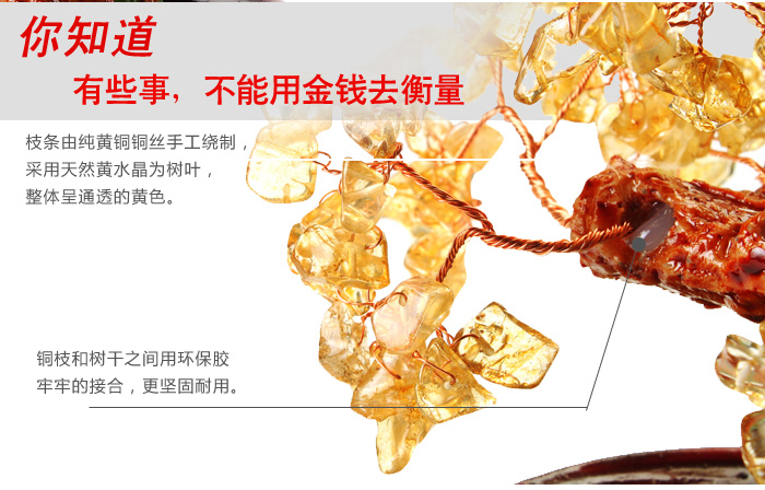 
                                                            吉善堂 黄水晶摇钱树客厅装饰摆件 招财树家居电视柜玄关办公室桌面饰品摇钱树开业乔迁礼物 经典款中号                