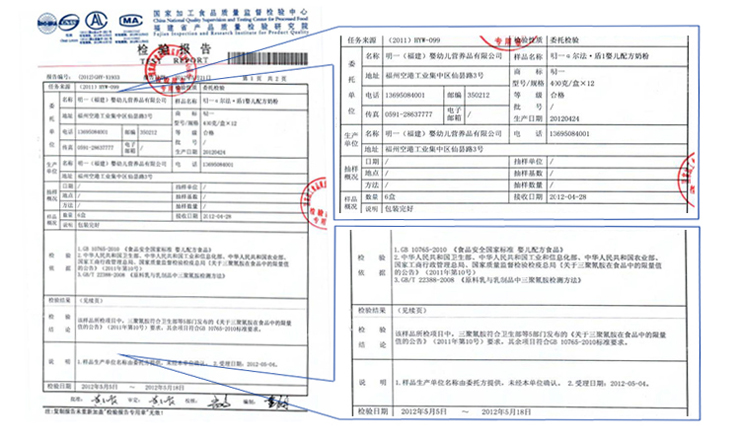 wissun 明一a尔法盾奶粉1段 婴儿幼儿奶粉一段