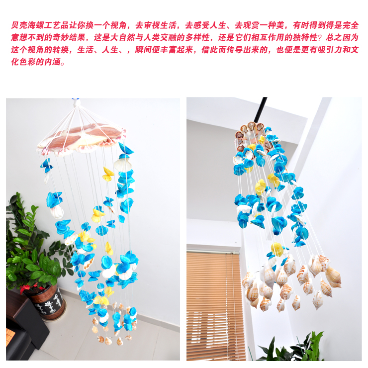 
                                        520情人节礼物 纠缠手工风铃 精美礼品贝壳风铃 长款风铃 b-18颜色随机 居家挂饰                