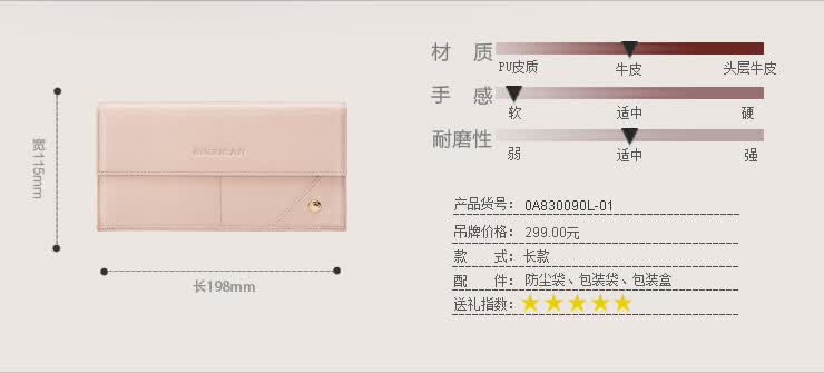 <em>稻草人</em>时尚<em>女士</em>个性<em>钱包</em>0A830090L-01 <em>蓝色</em> 