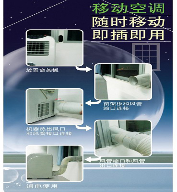 TCL KY-27\/VY 大1匹钛金移动空调(蓝色面板)在