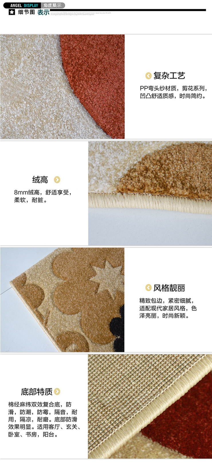 
                                        东升 弯头纱米奇200*280cm欧式时尚客厅卧室沙发餐厅茶几门厅地毯 4920BE 200*280cm                