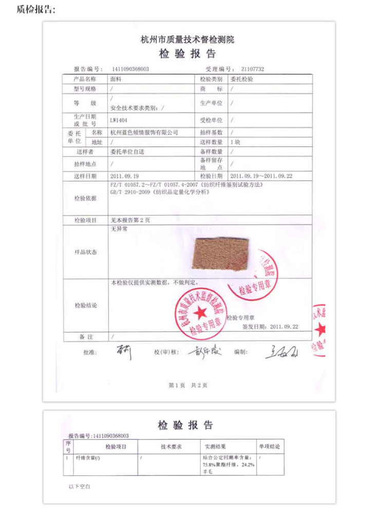 YYVIP易游日本北海道又确认一起高致病性禽流感疫情
