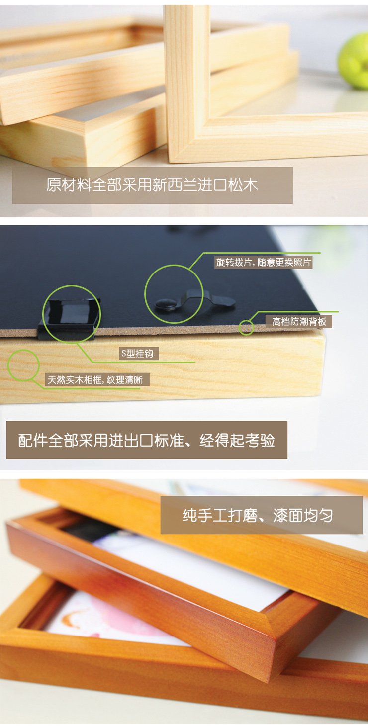 百易尚品 照片墙 28框相框组合 三色混搭 175*110cm