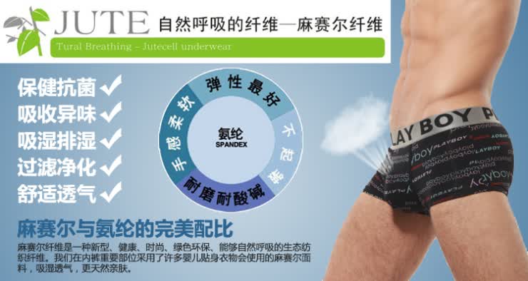 <em>PLAYBOY花花公子莫代尔</em>炫酷字母印花u凸<em>男士</em>