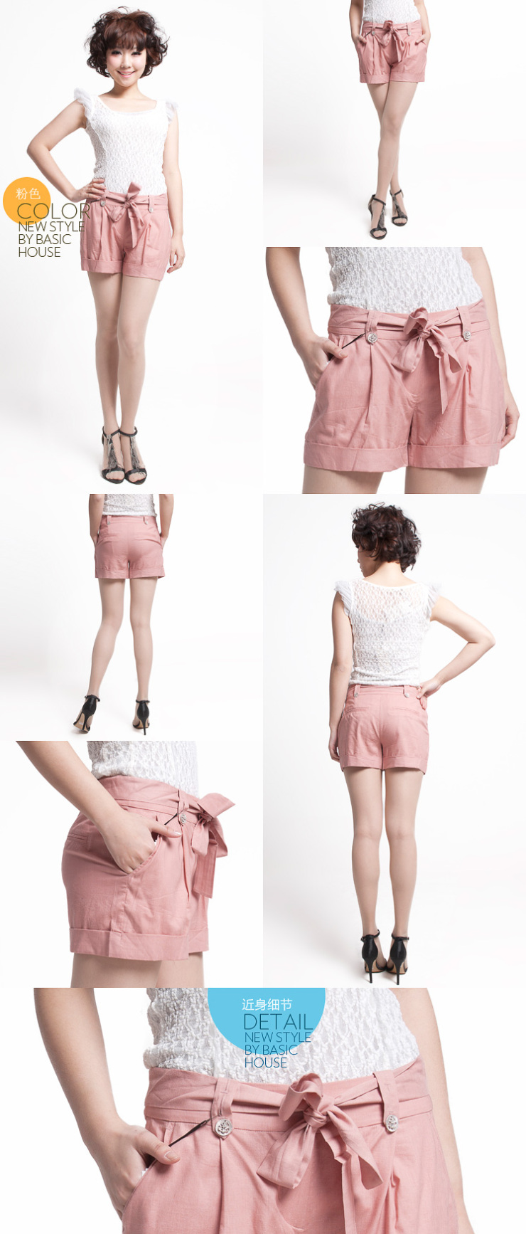 <em>Basic House</em> 百家好夏装超时尚热辣<em>短裤</em>HLPT